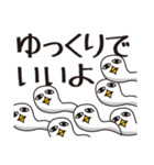 荒ぶるトリ男（個別スタンプ：37）