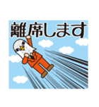 荒ぶるトリ男（個別スタンプ：38）