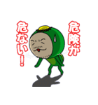 カッパのムラモン（個別スタンプ：2）