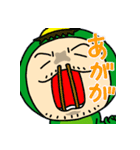 カッパのムラモン（個別スタンプ：3）