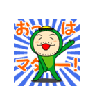 カッパのムラモン（個別スタンプ：6）