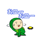 カッパのムラモン（個別スタンプ：8）