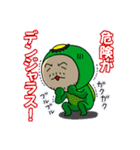 カッパのムラモン（個別スタンプ：12）