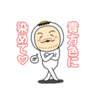 カッパのムラモン（個別スタンプ：13）