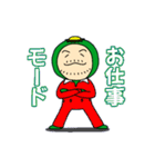 カッパのムラモン（個別スタンプ：14）