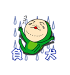 カッパのムラモン（個別スタンプ：15）
