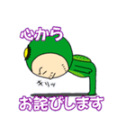 カッパのムラモン（個別スタンプ：16）