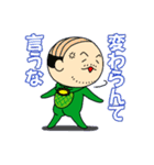 カッパのムラモン（個別スタンプ：18）