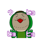 カッパのムラモン（個別スタンプ：19）