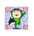 カッパのムラモン（個別スタンプ：20）