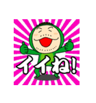 カッパのムラモン（個別スタンプ：21）