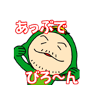 カッパのムラモン（個別スタンプ：24）