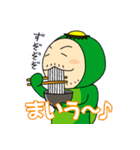 カッパのムラモン（個別スタンプ：25）