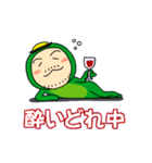 カッパのムラモン（個別スタンプ：26）