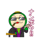 カッパのムラモン（個別スタンプ：27）