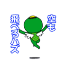 カッパのムラモン（個別スタンプ：28）