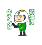 カッパのムラモン（個別スタンプ：29）