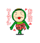 カッパのムラモン（個別スタンプ：31）