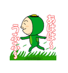 カッパのムラモン（個別スタンプ：33）