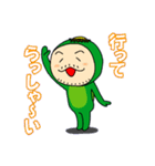 カッパのムラモン（個別スタンプ：34）