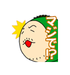 カッパのムラモン（個別スタンプ：38）