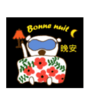 Live in France  with  Assen bear（個別スタンプ：5）