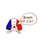Live in France  with  Assen bear（個別スタンプ：8）