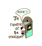 Live in France  with  Assen bear（個別スタンプ：15）