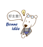 Live in France  with  Assen bear（個別スタンプ：33）