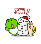 クリスマス用！カエル(蛙)のスタンプ（個別スタンプ：4）