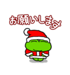 クリスマス用！カエル(蛙)のスタンプ（個別スタンプ：12）