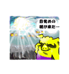 ツートン・アニマルズ（個別スタンプ：3）