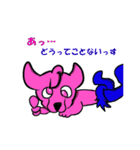 ツートン・アニマルズ（個別スタンプ：21）