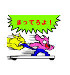 ツートン・アニマルズ（個別スタンプ：27）
