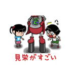 どや顔くんがゆく！（個別スタンプ：2）