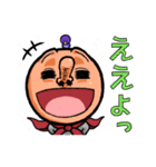 どや顔くんがゆく！（個別スタンプ：7）
