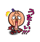 どや顔くんがゆく！（個別スタンプ：8）