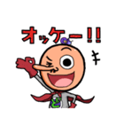 どや顔くんがゆく！（個別スタンプ：17）