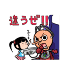 どや顔くんがゆく！（個別スタンプ：22）