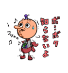 どや顔くんがゆく！（個別スタンプ：34）