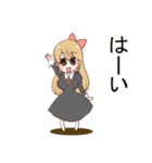 お嬢様はお年頃 スタンプ 2（個別スタンプ：1）