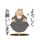 お嬢様はお年頃 スタンプ 2（個別スタンプ：2）