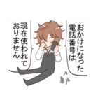 お嬢様はお年頃 スタンプ 2（個別スタンプ：35）