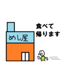 出っ歯ボーイの超使い易いスタンプ（個別スタンプ：4）