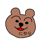バイク乗りのくまの日常（改訂版）（個別スタンプ：7）
