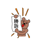 バイク乗りのくまの日常（改訂版）（個別スタンプ：36）