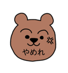 バイク乗りのくまの日常（改訂版）（個別スタンプ：38）