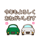 大福みたいな車たち。（個別スタンプ：29）