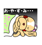 アンズがゆく～ 1（個別スタンプ：16）