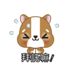 WenWen, The Puppy（個別スタンプ：6）